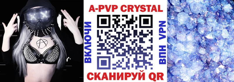 сколько стоит Ряжск Alfa_PVP крисы CK