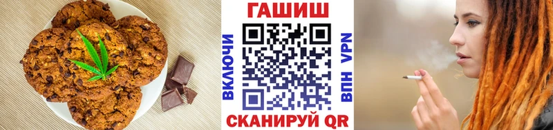 Canna-Cookies конопля  Ряжск 