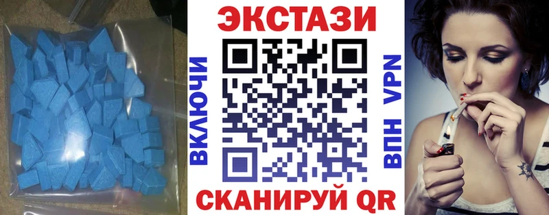Ecstasy 280 MDMA  магазин продажи   KRAKEN маркетплейс  Ряжск 