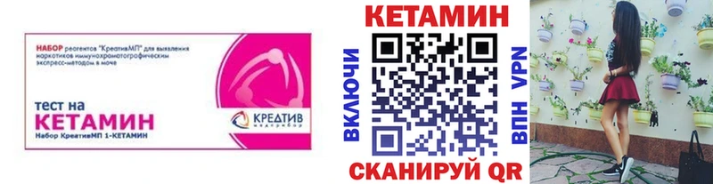 Кетамин VHQ Ряжск