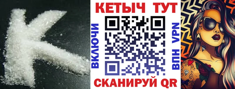 КЕТАМИН ketamine  сколько стоит  блэк спрут   Ряжск 