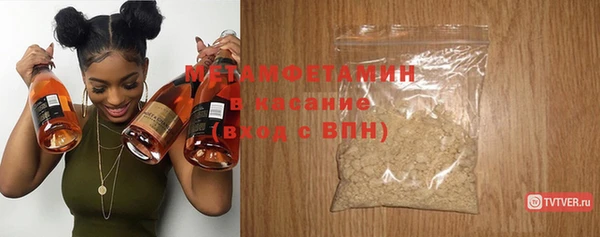 кокаин VHQ Балабаново