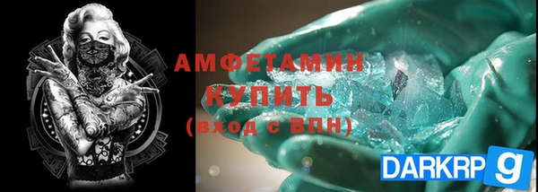 амфетамин Арсеньев