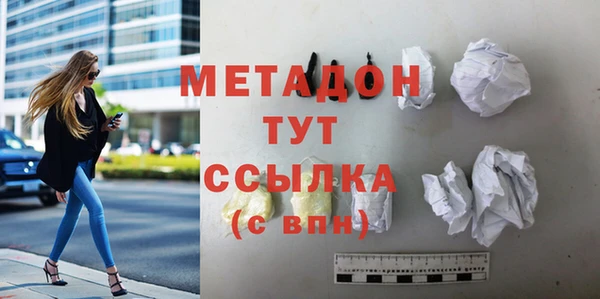 амфетамин Арсеньев