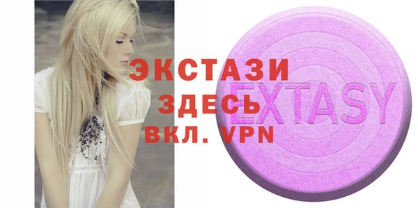 ALPHA-PVP Армянск