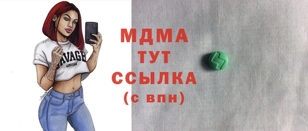 гидра Балахна