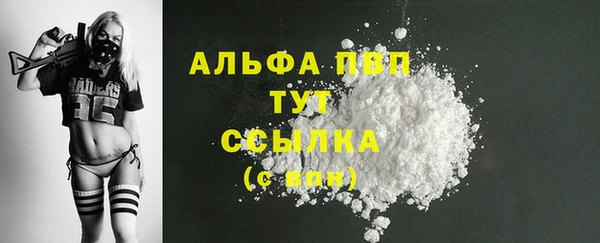 apvp Баксан