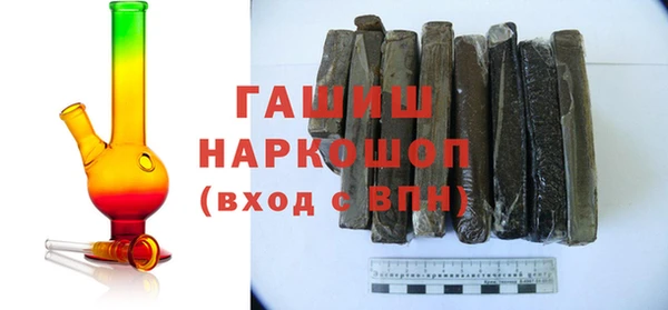 ALPHA-PVP Армянск