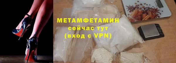 амфетамин Арсеньев