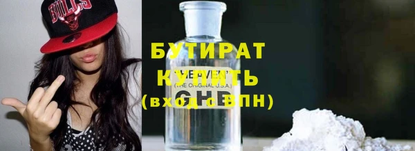 ALPHA-PVP Армянск