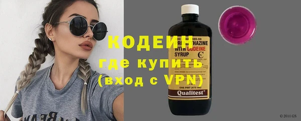 ALPHA-PVP Армянск