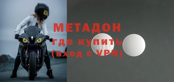 гидра Балахна