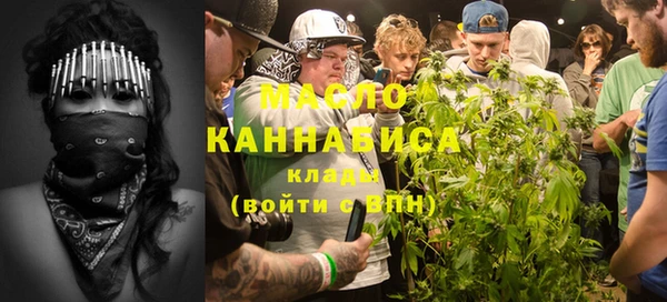 мефедрон Киренск