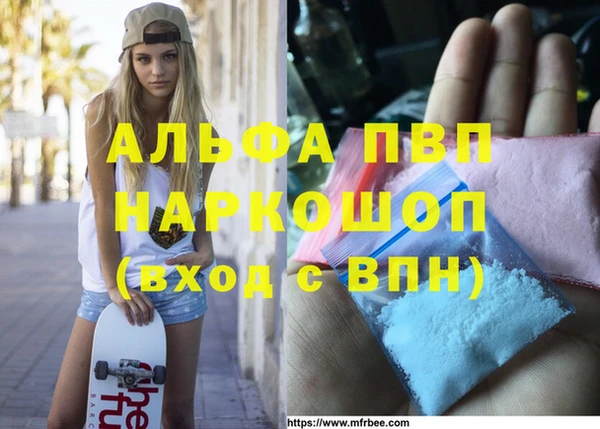 амфетамин Арсеньев