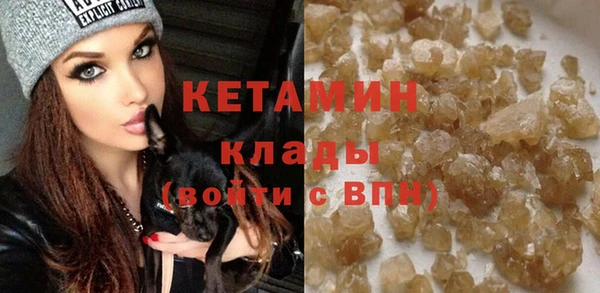 кокаин VHQ Балабаново