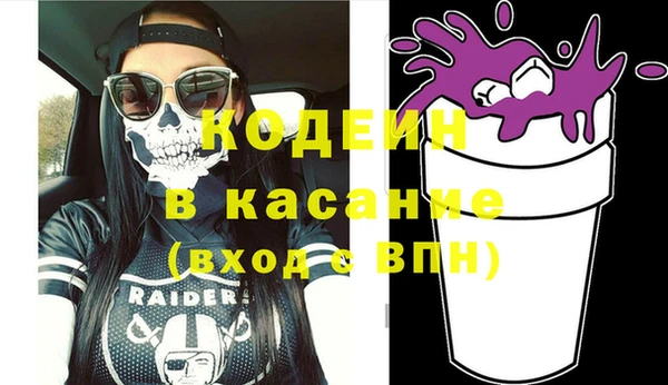 трава Киреевск