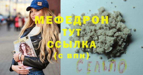 гидра Балахна