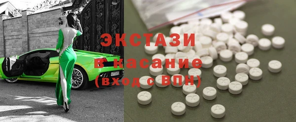 кокаин VHQ Балабаново