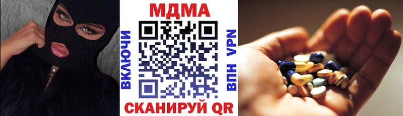 кракен рабочий сайт  Ряжск  MDMA Molly 