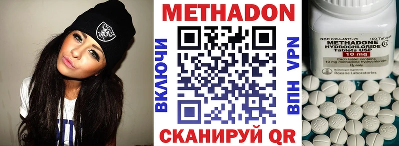 Метадон белоснежный  что такое наркотик  Ряжск 