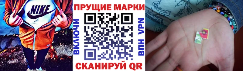купить наркоту  Ряжск  Наркотические марки 1,8мг 