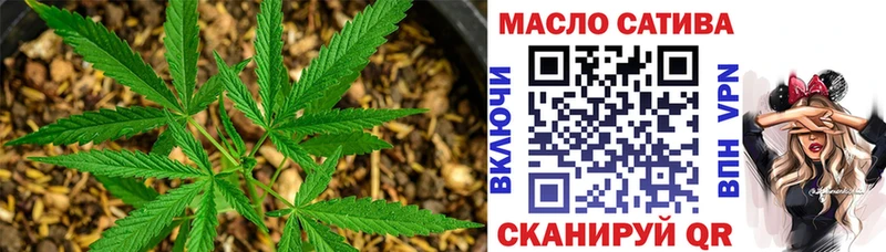 ТГК гашишное масло  Ряжск 