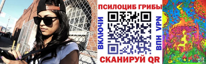 Галлюциногенные грибы ЛСД  Ряжск 